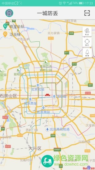 一城防丟手機版