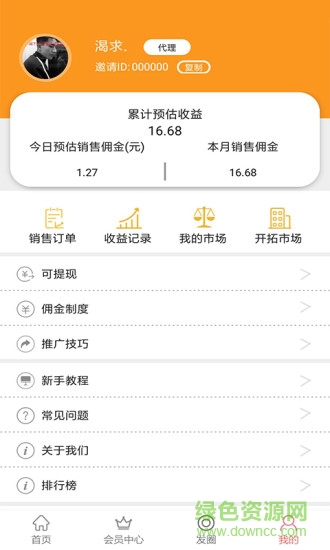 ?；萆?v1.4 安卓版 2