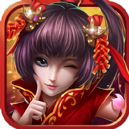 黎明仙蹤游戲