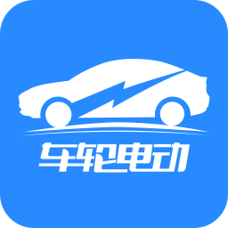 車輪電動(dòng)(汽車資訊)