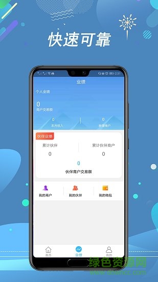 卡拉聯(lián)盟app下載