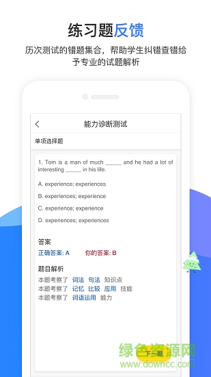 試達(dá)診斷貓