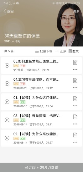 師兄(多媒體學(xué)習(xí))1