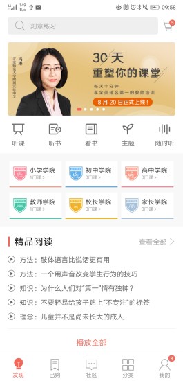 師兄(多媒體學(xué)習(xí))0