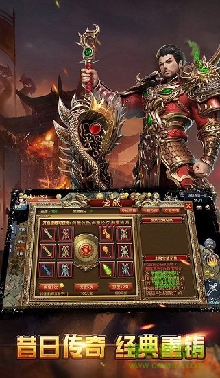 熱血復古官方版 v1.0.0 安卓版 0