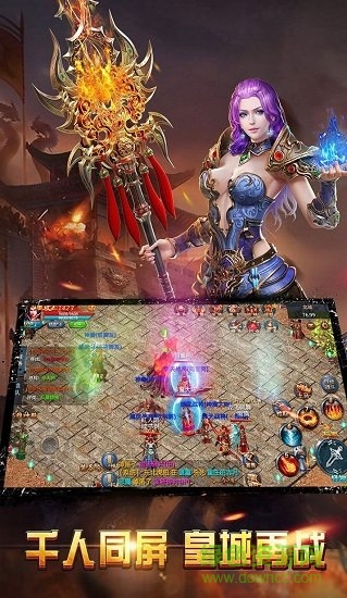 熱血復古官方版 v1.0.0 安卓版 1