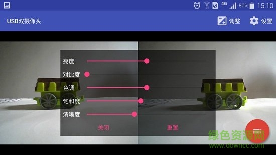 手機usb雙攝像頭軟件