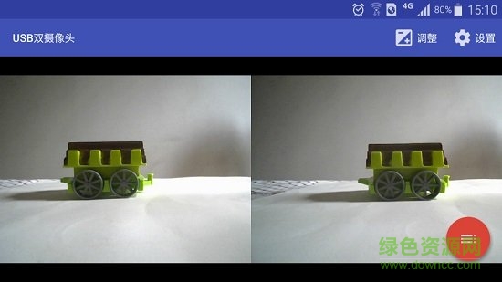 手機usb雙攝像頭軟件 v9.9.3 安卓版 2