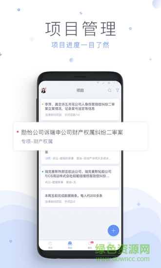 法蟬 v6.2.4 安卓版 0