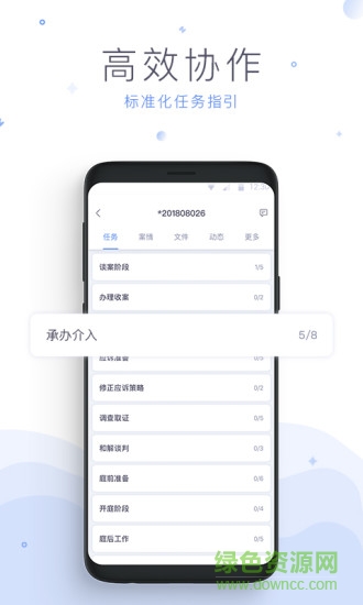 法蟬 v6.2.4 安卓版 1