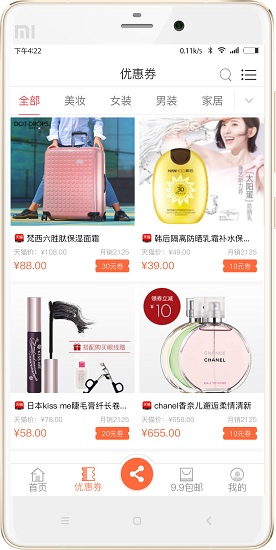 淘禮券0