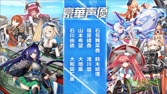 蒼青之幻手機(jī)版游戲