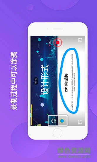 小知視 v1.0 安卓版 0