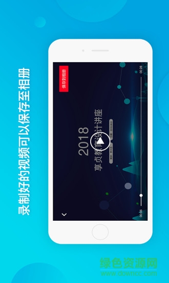 小知視 v1.0 安卓版 2