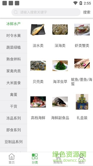 鮮域生鮮手機版 v1.0 安卓版 0