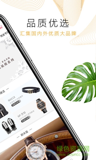 中天寰宇wfcc v1.0.1 安卓版 1