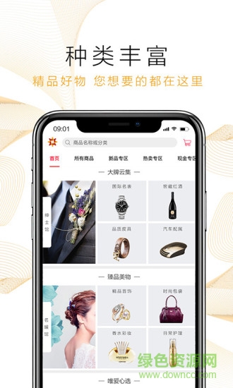 中天寰宇wfcc v1.0.1 安卓版 2