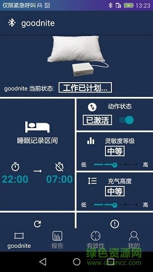 nt睡眠app下載