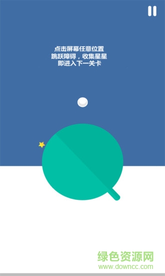 瘋狂球球手機版 v1.12 安卓免費版 0