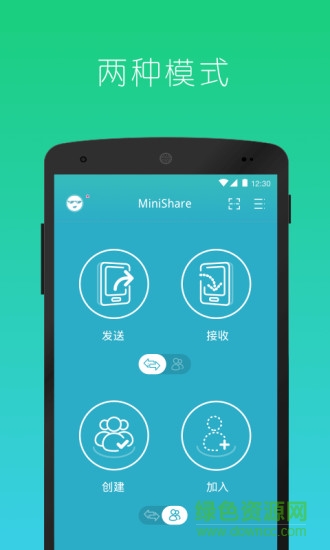 快牙精簡版.apk v1.5 官方安卓版 0