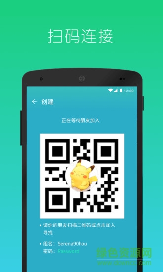 快牙精簡版.apk