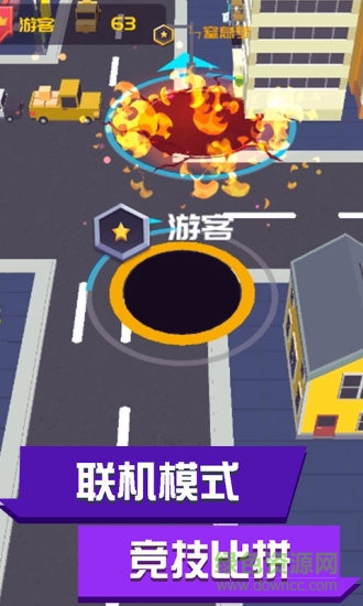 超級回收站