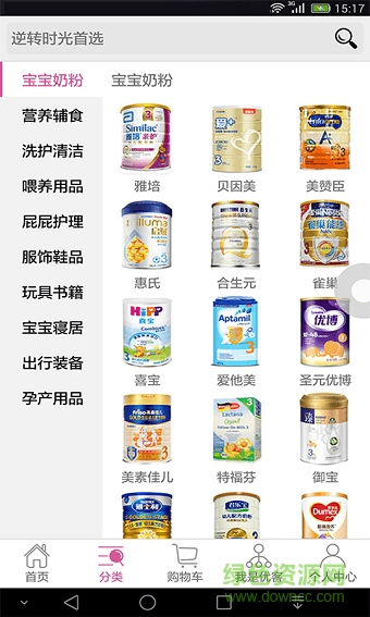 優(yōu)壹客app下載