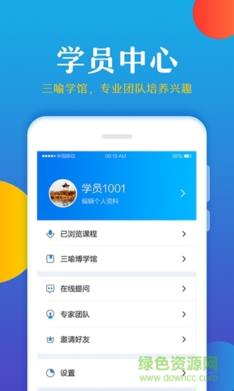 大語文 v1.0 安卓版 0