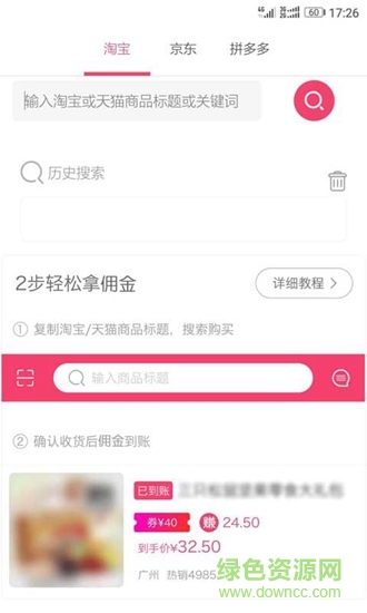 自由閱世 v2.3.0 安卓版 0