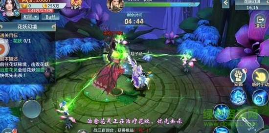 九仙傳記手機(jī)版 v4.0.0 安卓版 0