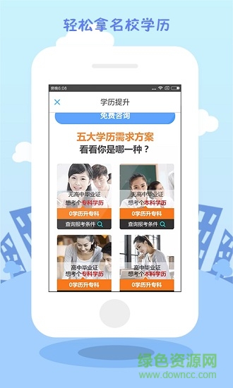 學歷直連學信網(wǎng)下載