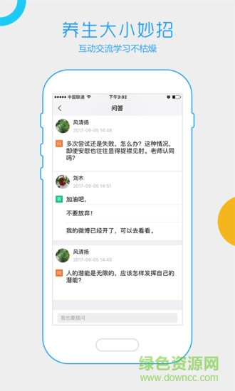 積土學(xué)吧軟件 v1.9.3 官方安卓版 2