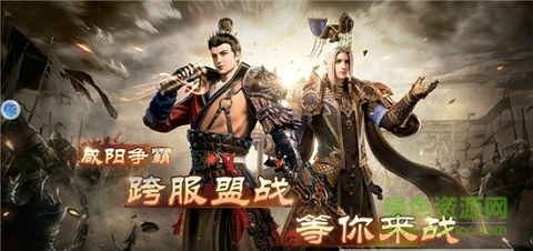 龍嘯大秦官方版 v1.7773 安卓版 0
