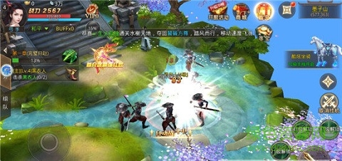 龍嘯大秦官方版 v1.7773 安卓版 1