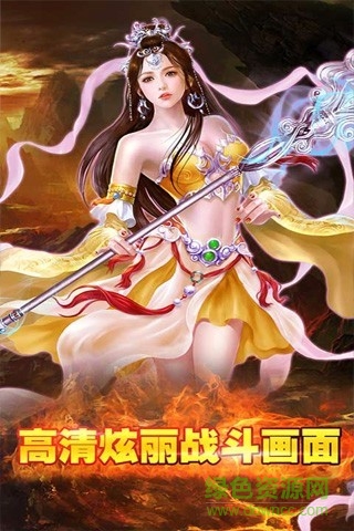 妖妖待捕手游官方版