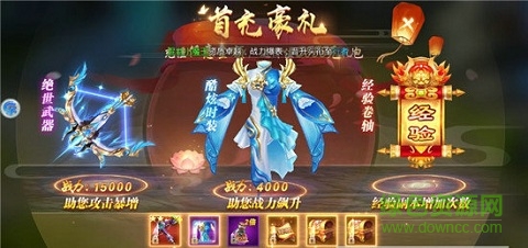 龍嘯大秦手游