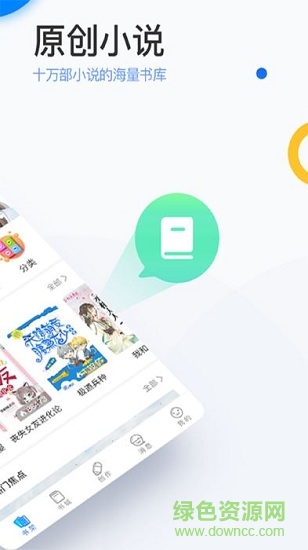 陌上小說