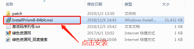graphpad prism8漢化版