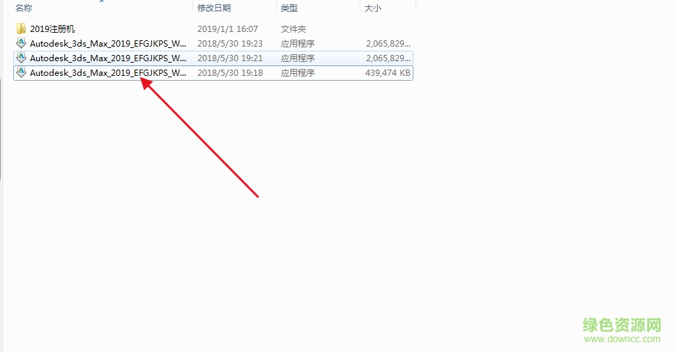 3dmax2019中文版免費(fèi)下載