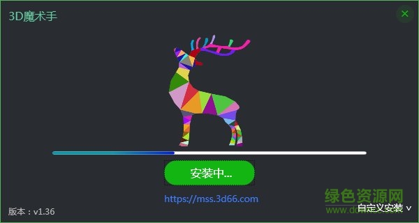 3d魔術(shù)手