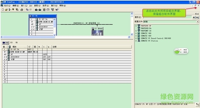 西門子gsd文件包