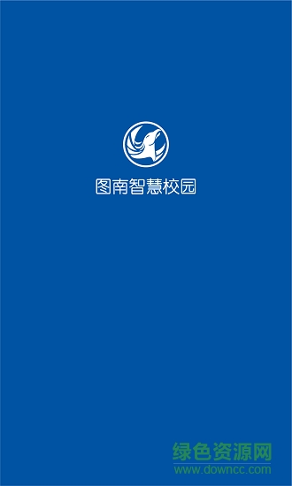 圖南智慧校園教師端app下載