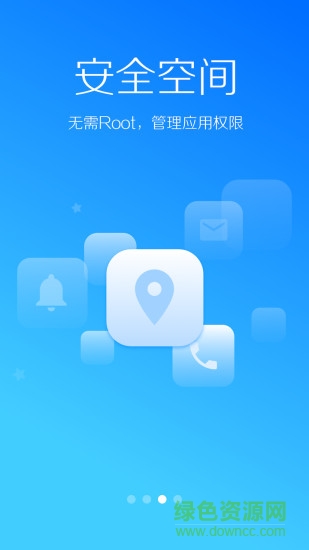 lbe安全大師app