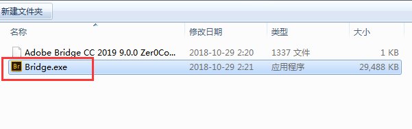 adobe bridge cc 2019正式補(bǔ)丁