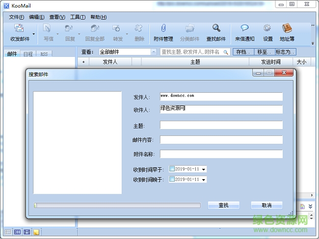 koomail客戶端