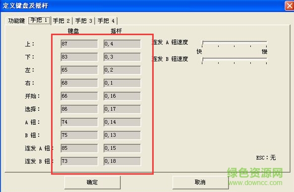 小霸王游戲機(jī)500合1