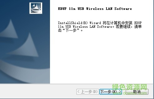 802.11n nic無線網(wǎng)卡驅(qū)動(dòng)下載