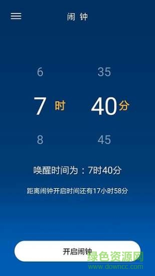 想睡手機版
