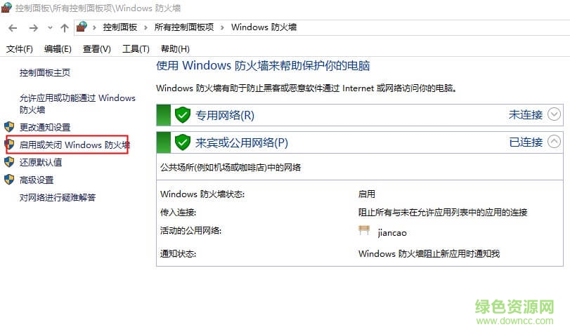 SolidWorks2019下載