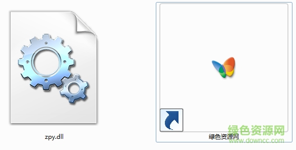 zpy.dll免費版